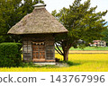 遠野遺產第37號 光神社 143767996
