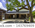 Takeda Castle Town, Takeda Castle Town Exchange Center, Asago City, Hyogo Prefecture 143769409