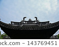 Close-up of the ornate decor on the Chinese classic roof of traditional building, Chinese architecture in China. Chinese folk religion landmark. Buddhist Temple or traditional building. 143769451