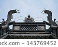 Close-up of the ornate decor on the Chinese classic roof of traditional building, Chinese architecture in China. Chinese folk religion landmark. Buddhist Temple or traditional building. 143769452