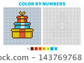 Color by numbers. Children coloring page with gift boxes. Present box with bow and ribbons, pixelated play for kids. Birthday, Christmas party, vector template 143769768