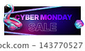 Cyber monday holographic. November holiday sale neon background, 3d hologram flamingo swim ring special offer tape banner template shopping promo realistic vector illustration 143770527