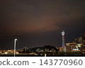 A night view of the Yokohama Marine Tower lit up against the night sky and the Hikawa Maru docked at Yamashita Park. A night view of the Yokohama Marine Tower lit up against the night sky and the Hikawa Maru docked at Yamashita Park. 143770960