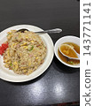 中餐館的炒飯套餐和湯（中餐） 143771141