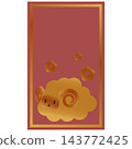 色彩繽紛的中國風紅包圖示插圖 / 紅金新年/春節素材 143772425