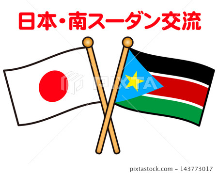 Illustration material of the flags of South Sudan and Japan 2 Illustration material of the flags of South Sudan and Japan 2 143773017