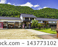 Takeda Castle Town Information Center, "Castle in the Sky," Asago City, Hyogo Prefecture 143773102