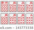 100分測驗答案圖解，第二部分 143773338