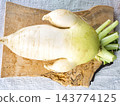 獨特、可愛又奇特的畸形蘿蔔。 143774125