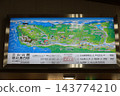 立山山腳週邊地區地圖 143774210