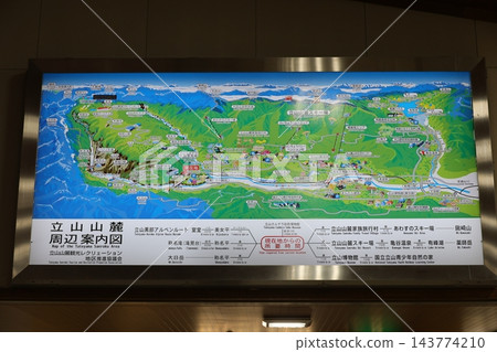 立山山腳週邊地區地圖 立山山腳週邊地區地圖 143774210