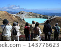草津白根山：翠綠湯伽火山口 143776623