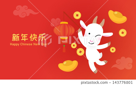 Happy Chinese New Year 2027 greeting card with goat mascot Happy Chinese New Year 2027 greeting card with goat mascot 143776801