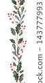 Seamless border with simple botanical elements. Watercolor Twig of conifers evergreen tree, ilex, red berries. Hand drawn frame background. Template for greeting card, Christmas invitation, textile 143777993