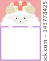 A cute sheep holding a colored paper and a crown of plum blossoms - New Year's card frame for the Year of the Sheep 143778425