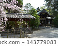 京都市上京區上禦陵立町參拜區上禦陵神社 143779083