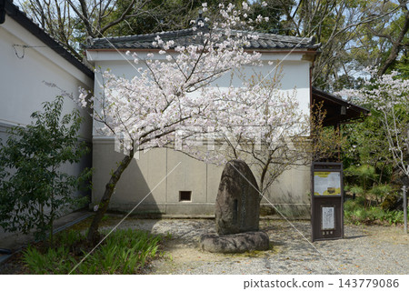 京都市上五陵區上五陵立町上五陵神社、應仁戰爭展開紀念碑 京都市上五陵區上五陵立町上五陵神社、應仁戰爭展開紀念碑 143779086