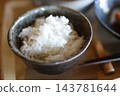A single bowl of freshly cooked white rice. A close-up of Japanese food. 143781644