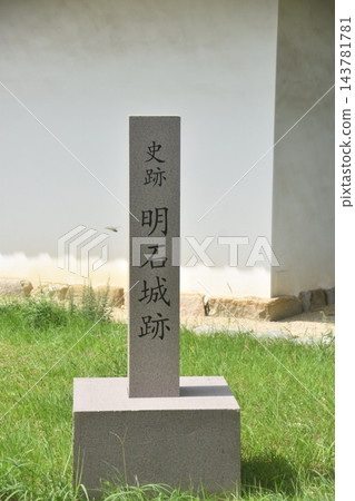 明石城堡通行證 143781781