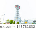 Fire station training facility 143781832