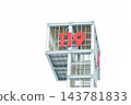 Symbol image of 119 emergency call 143781833