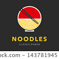 Ramen noodles icon for Japanese cuisine Asian food 143781945