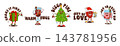 Retro groovy cartoon Christmas character phrases 143781956