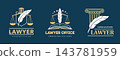 Legal firm, justice law, attorney and lawyer icons 143781959