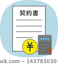 合約金額和成本計算的商業圖示 143783030