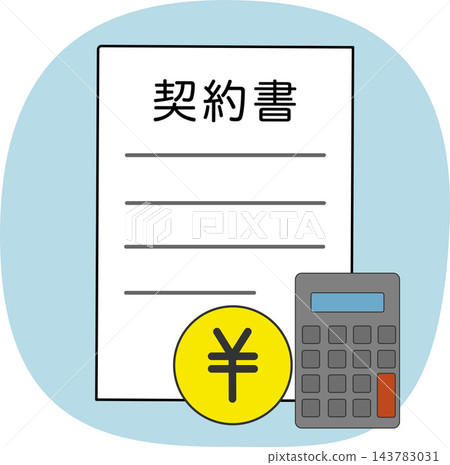 合約金額和成本計算的商業圖示 合約金額和成本計算的商業圖示 143783031