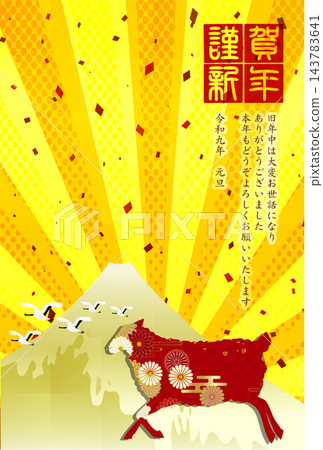一張傳統的日式賀卡,以富士山為主題,採用紅色為主色調。 一張傳統的日式賀卡,以富士山為主題,採用紅色為主色調。 143783641