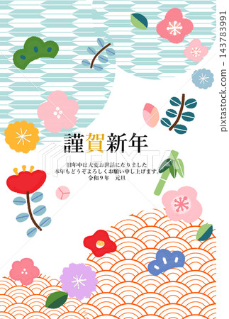 Retro modern Japanese pattern New Year's card template Retro modern Japanese pattern New Year's card template 143783991