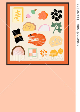 A New Year's card from Asechi, vertical orientation, no text. A New Year's card from Asechi, vertical orientation, no text. 143784133