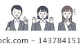 Illustration set of a woman in a suit 143784151