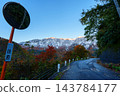 251104 Snow-capped Mt. Torikabuto in Akiyama-go (Uenohara to Wayama) 143784177