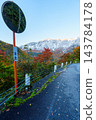 251104 Snow-capped Mt. Torikabuto in Akiyama-go (Uenohara to Wayama) 143784178