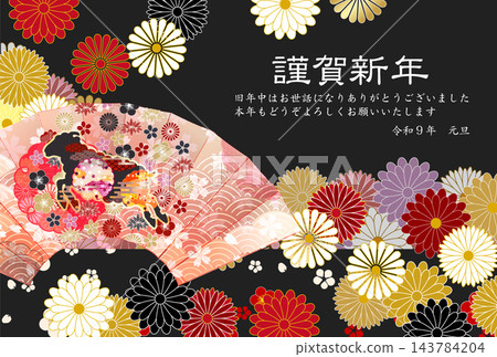 一款傳統的日式賀卡設計，以鮮豔的日本花卉圖案和扇子為特色。 143784204