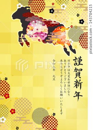 一張以山羊為主題的賀卡,飾以奢華的金色裝飾和傳統的日本圖案。 一張以山羊為主題的賀卡,飾以奢華的金色裝飾和傳統的日本圖案。 143784215