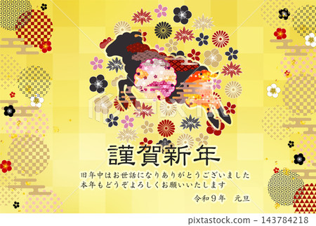 一款設計優雅的作品,以生動的日本傳統圖案和動物輪廓為特色。 一款設計優雅的作品,以生動的日本傳統圖案和動物輪廓為特色。 143784218