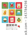 可愛的幸運符新年賀卡：新年快樂 143784298