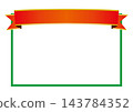 frame 143784352