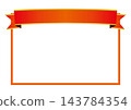 frame 143784354