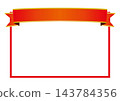 frame 143784356