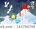 New Year's card template featuring a pair of cranes, Mount Fuji, and the first sunrise of the year. 143784748