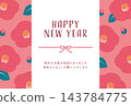 A Japanese modern New Year's card template featuring pink camellia flowers and background illustration. 143784775