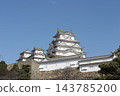 姬路城是日本國寶，其主城和小城在初冬的藍天下格外醒目。 143785200