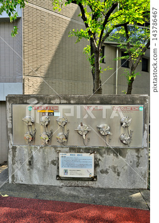 東京消防局消防學院,東京都澀谷區西原 東京消防局消防學院,東京都澀谷區西原 143786467
