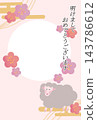 New Year's card with a cute sheep illustration photo frame 143786612