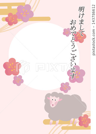 New Year's card with a cute sheep illustration photo frame 143786612