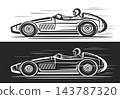 Vector logo for Old Racing Car 143787320